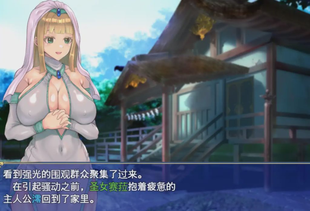 [RPG/汉化] 双性人制服少女RPG~来自异世界的侵略者1.06 PC+安卓汉化版 1.8G游戏中文版下载|无需安装解压即玩-绿色游戏网