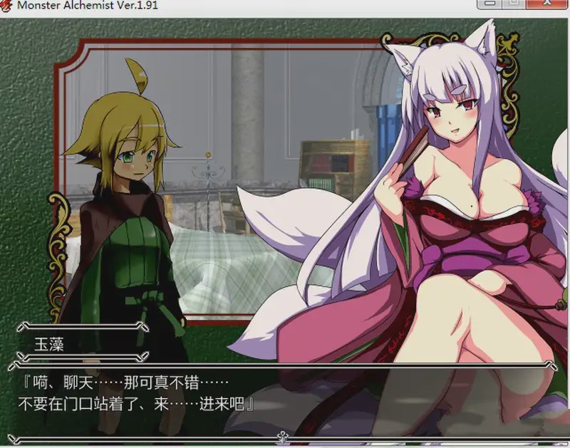 [RPG/汉化] 魔物娘炼金术士 – Monster Alche v1.91 汉化版游戏中文版下载|无需安装解压即玩-绿色游戏网