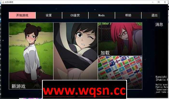 【火影同人SLG/中文/动态】 火影女忍者训练师 Naruto Kunoichi Trainer v0.27.1 PC+安卓中文版 1.1G游戏中文版下载|无需安装解压即玩-绿色游戏网