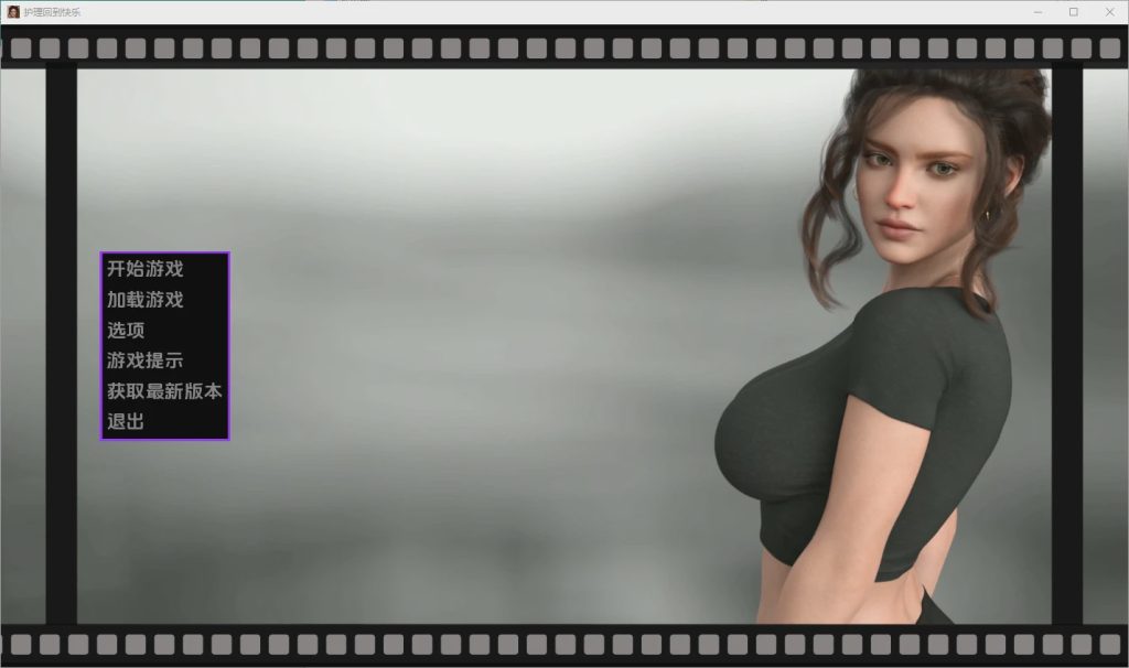 [SLG/汉化] 护理 回归快乐的理疗师 Nursing Back to Pleasure [Final] PC+安卓汉化版5.2G游戏中文版下载|无需安装解压即玩-绿色游戏网