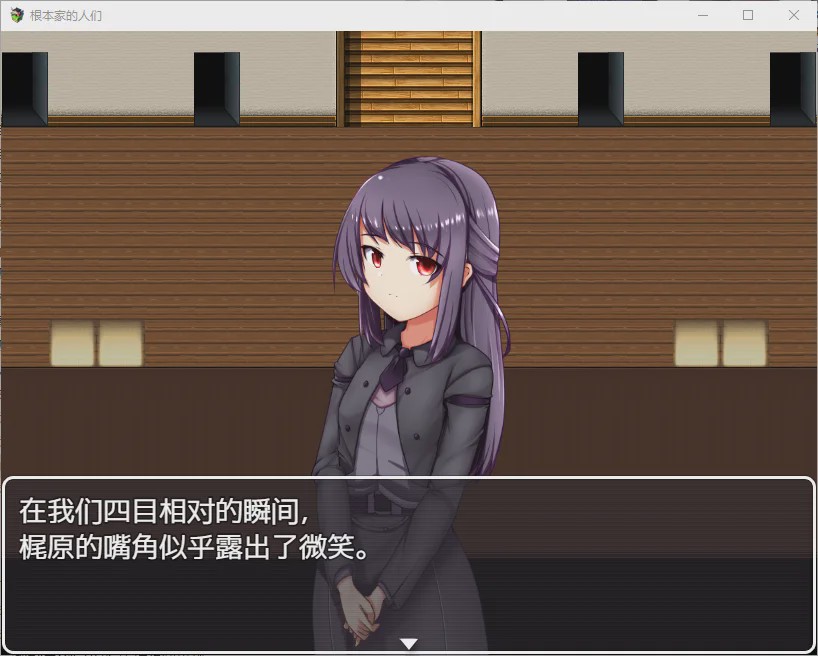 [RPG/汉化] 根本家的人 1.0 PC+安卓汉化版 1G游戏中文版下载|无需安装解压即玩-绿色游戏网