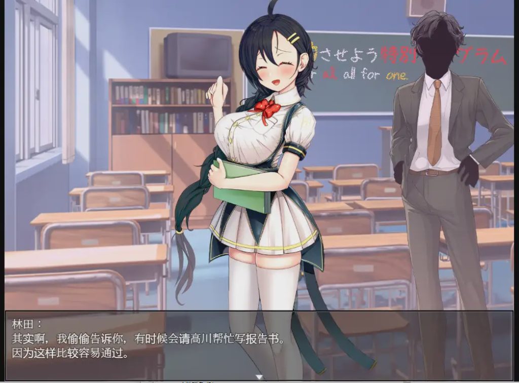 [RPG/汉化] 暴力学院魔法学校文化节特别节目 1.0 PC+安卓汉化版 3.1G游戏中文版下载|无需安装解压即玩-绿色游戏网