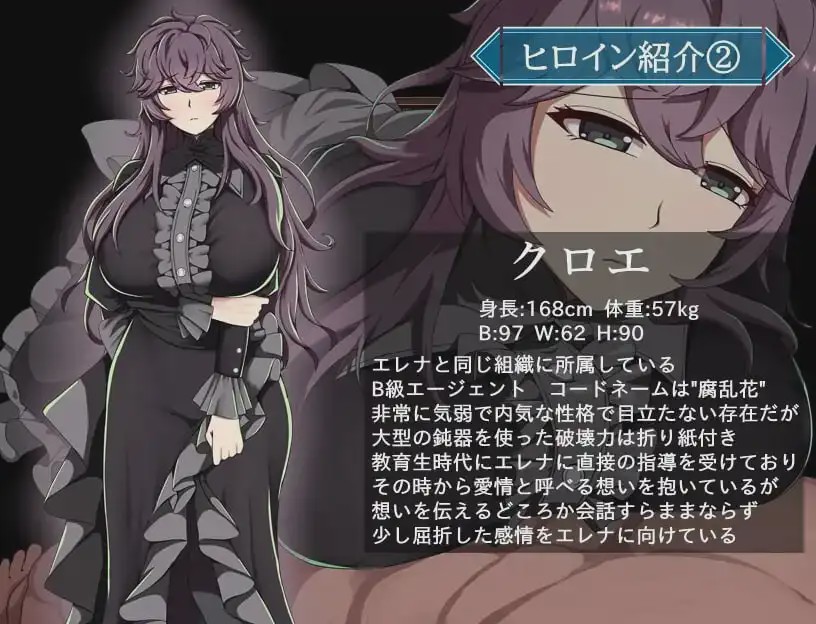 [日式RPG/新作/PC] 特工艾琳娜 ～与无能部下的危险任务v1.0.2 AI汉化 1.8G游戏中文版下载|无需安装解压即玩-绿色游戏网