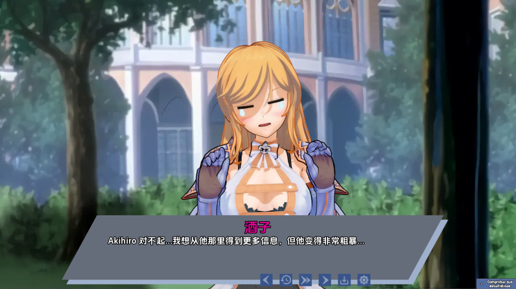 [SLG/汉化] 腐蚀我的异世界女友 Corrupting My Girlfriend in Another World V1.2.3 PC+安卓汉化版游戏中文版下载|无需安装解压即玩-绿色游戏网