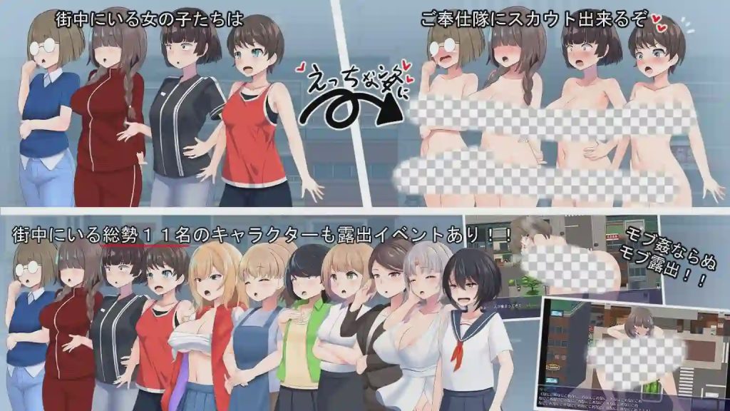 [日式RPG] 全裸露出！？裸体工作服务队 全裸露出!ハダカでオシゴトご奉仕隊!! 挂载AI汉化版+存档 1.3G游戏中文版下载|无需安装解压即玩-绿色游戏网
