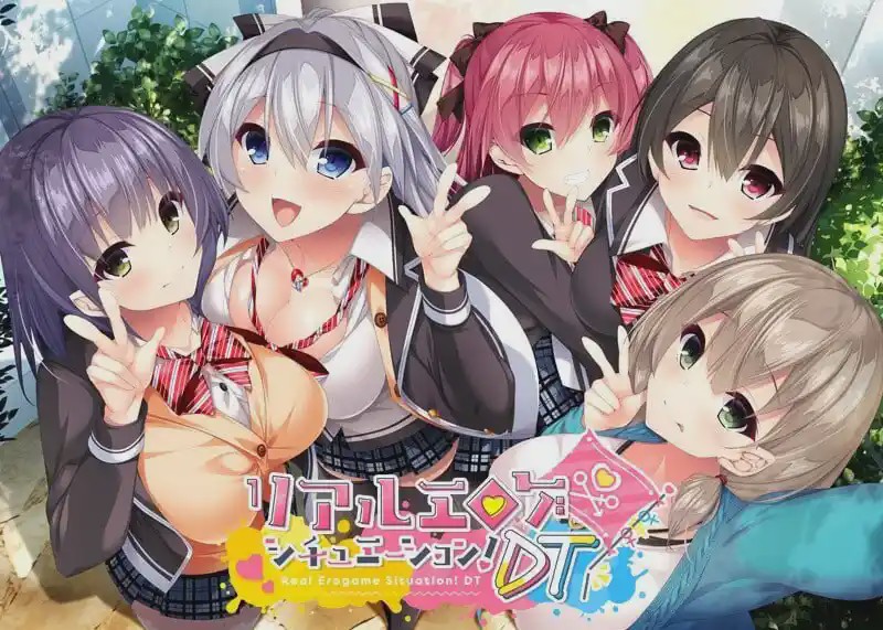 [拔作ADV/新作/PC] 真实动漫情境体验！DT リアルエロゲシチュエーション！DT 官方中文版 4.7G游戏中文版下载|无需安装解压即玩-绿色游戏网