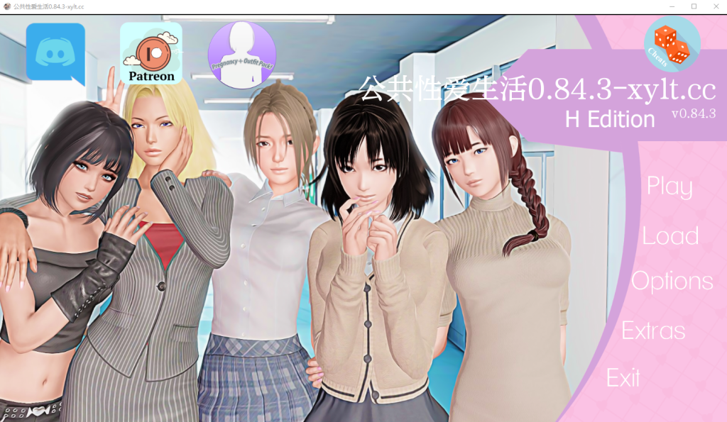 [亚洲风SLG/汉化/动态]公共性生活 调教大师 Public Sex Life H v0.86.08 汉化版5.3G游戏中文版下载|无需安装解压即玩-绿色游戏网
