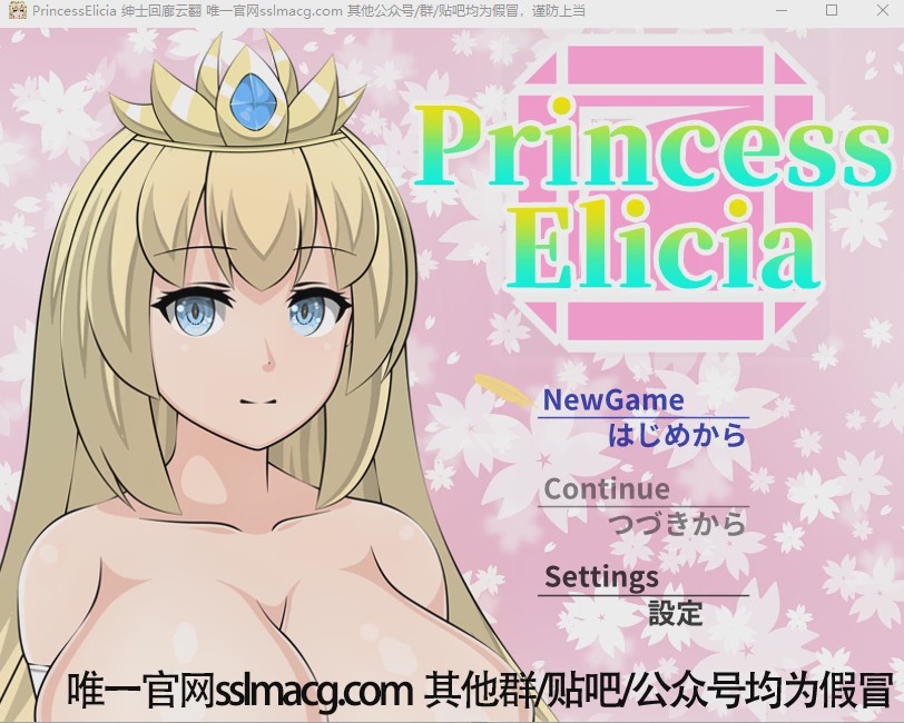 [RPG/汉化/NTR] 艾莉西娅公主-PrincessElicia V1.01云汉化版 4G游戏中文版下载|无需安装解压即玩-绿色游戏网