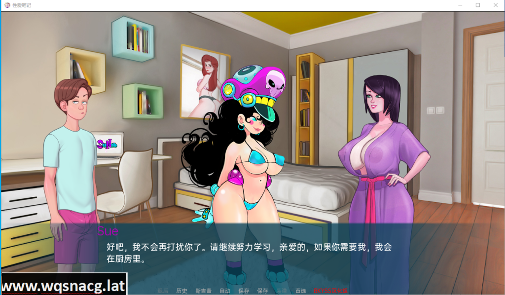 [SLG/汉化] 性魔法 性爱笔记 SexNote v0.24.0bPC+安卓汉化版 2.6G游戏中文版下载|无需安装解压即玩-绿色游戏网