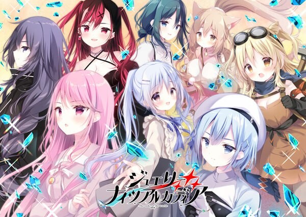 [大型ADV] 宝石心学园2 ジュエリー?ナイツ?アルカディア -The ends of the world-AI汉化版4G游戏中文版下载|无需安装解压即玩-绿色游戏网