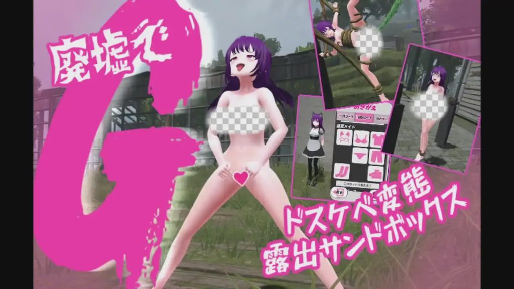 [3D沙盒SLG/动态/更新/PC] 废墟G ～淫荡变态露出沙盒v1.1a 机翻汉化1.5G游戏中文版下载|无需安装解压即玩-绿色游戏网