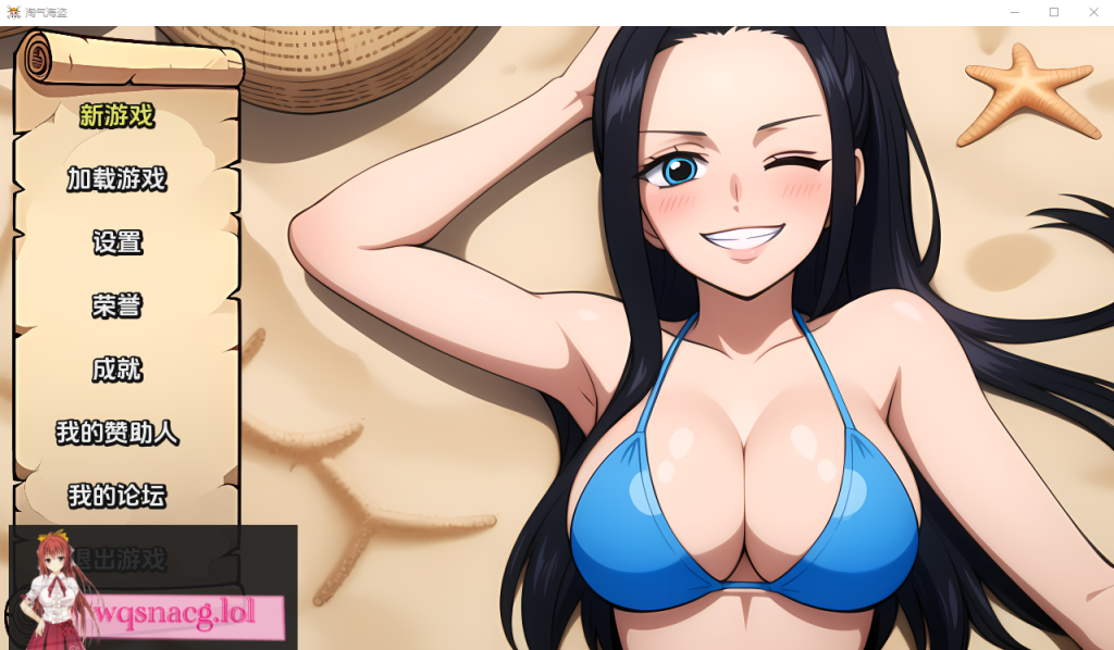 [海贼王同人SLG/汉化] 淘气的海盗 Naughty Pirates v0.25PC+安卓汉化版游戏中文版下载|无需安装解压即玩-绿色游戏网