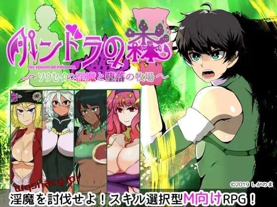 [回合RPG/PC] 潘多拉之森 索塞的恶魔与堕落的牧场AI汉化游戏中文版下载|无需安装解压即玩-绿色游戏网