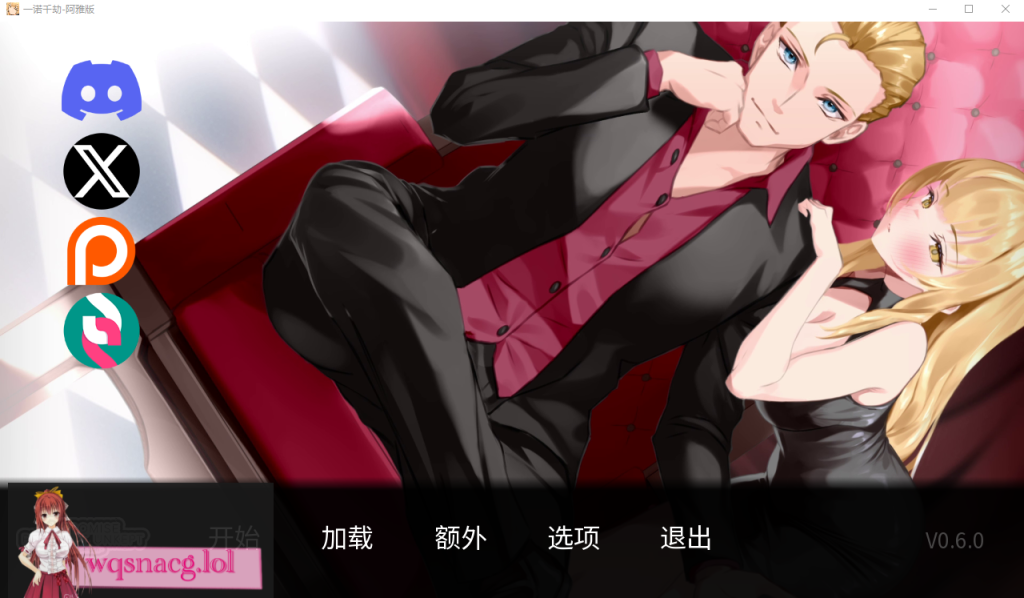 [SLG/中文] 未被兑现的承诺-阿雅版 A Promise Best Left Unkept-Aya Edition-v1.0 官中步兵版游戏中文版下载|无需安装解压即玩-绿色游戏网