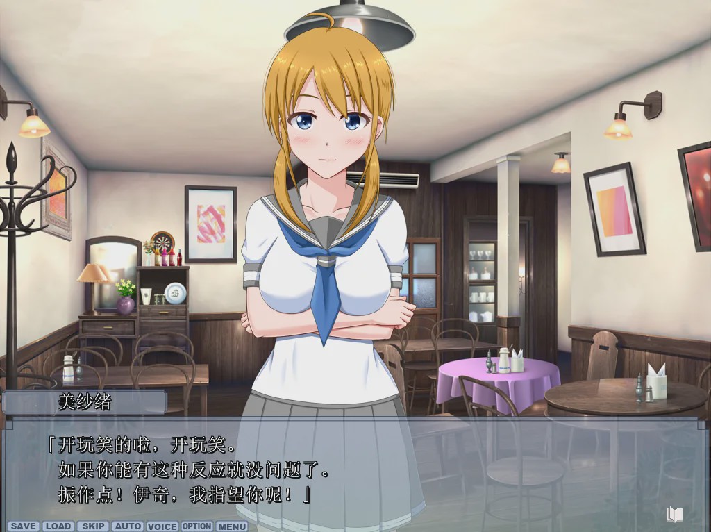 [ADV/汉化] 夏之盐 さまぁ☆ソルト 1-3 汉化版 1.8G游戏中文版下载|无需安装解压即玩-绿色游戏网