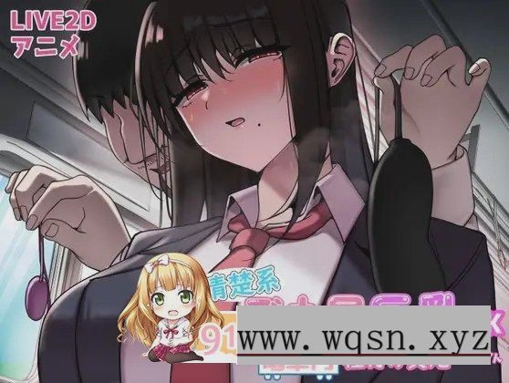 [触摸互动SLG/汉化/动态]清纯系巨O巨T女高中生机翻汉化版1.1G游戏中文版下载|无需安装解压即玩-绿色游戏网