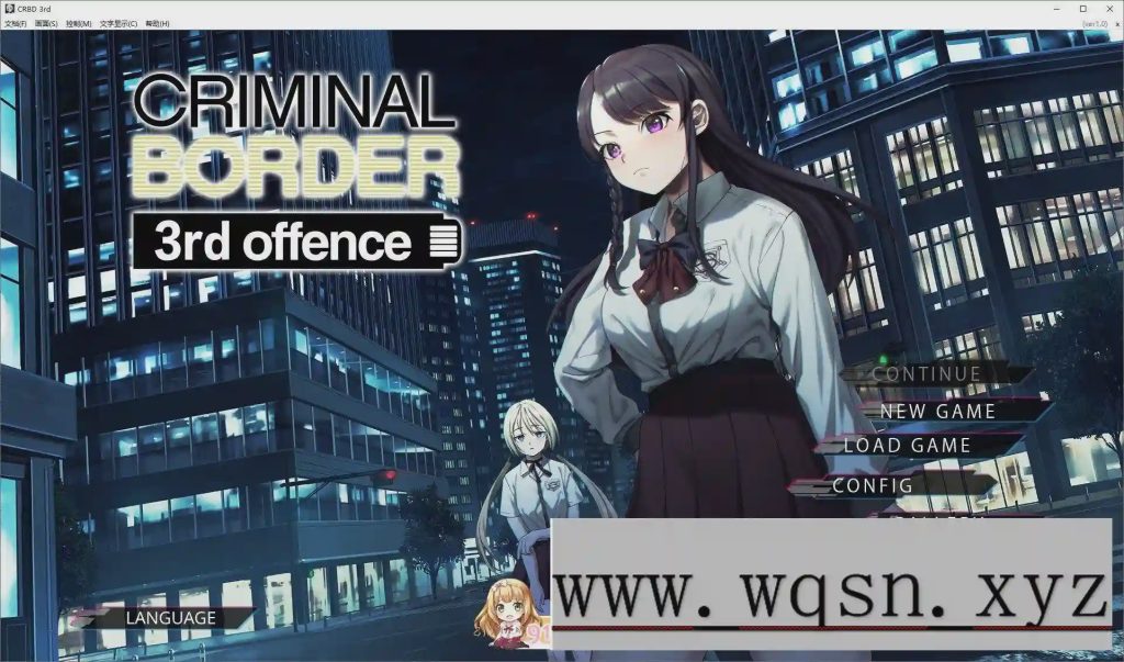 [大型ADV/中文]Liminal Border Part III 官方中文版+全CG存档[5.3G游戏中文版下载|无需安装解压即玩-绿色游戏网