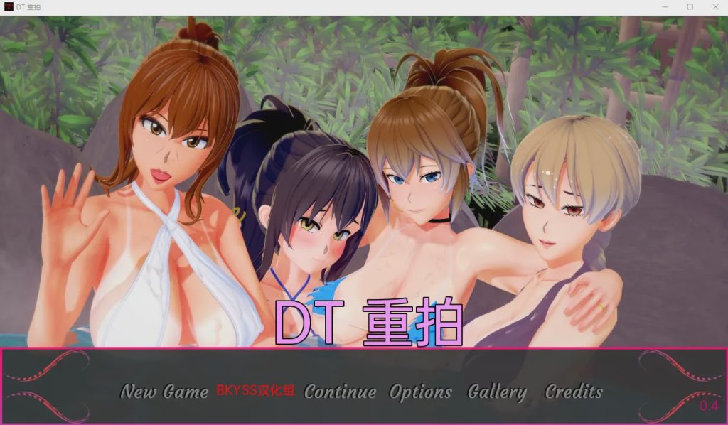 [沙盒SLG/汉化/动态] 堕落小镇：重制版 Depraved Town Remake v0.4 PC+安卓汉化版3.7G游戏中文版下载|无需安装解压即玩-绿色游戏网