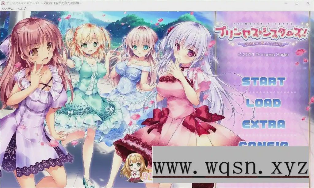 [拔作ADV/汉化]公主☆姐妹们！～四姐妹全是你的未婚妻～AI汉化版+全CG存档3.9G游戏中文版下载|无需安装解压即玩-绿色游戏网