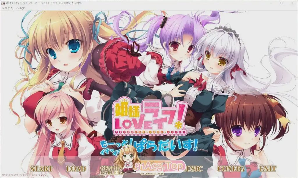 [拔作ADV/汉化]公主LOVE生活！ -更多！甜蜜蜜☆天堂！-AI汉化版+全CG存档3.4G游戏中文版下载|无需安装解压即玩-绿色游戏网