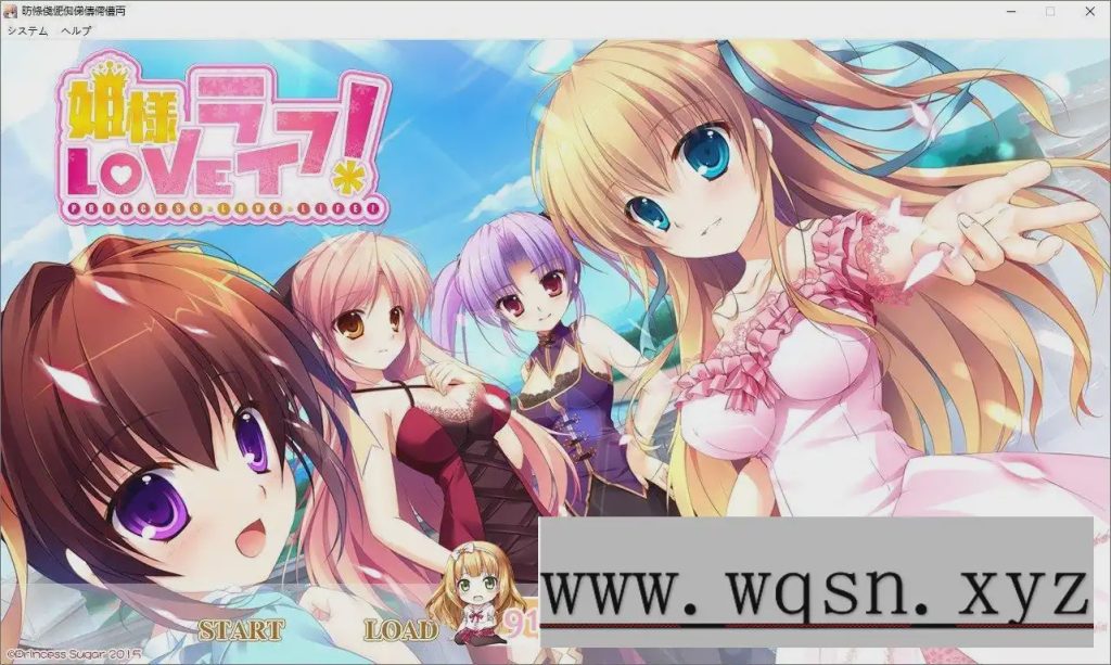 [拔作ADV/汉化]公主LOVE生活！AI汉化版+全CG存档3.6G游戏中文版下载|无需安装解压即玩-绿色游戏网