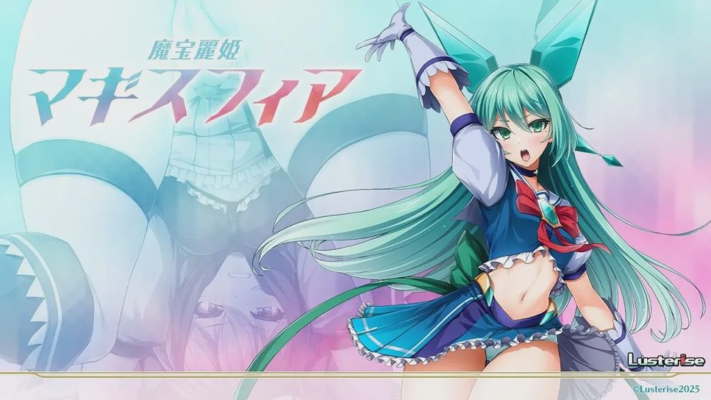 [拔作ADV] 魔宝丽姬玛吉斯菲亚 魔宝麗姫マギスフィア AI汉化版+全CG存档 2.2G游戏中文版下载|无需安装解压即玩-绿色游戏网