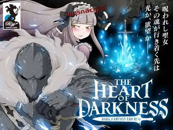 [回合RPG] 黑暗之心 THE HEART OF DARKNESS – ザ?ハート?オブ?ダークネス -官方中文版500M游戏中文版下载|无需安装解压即玩-绿色游戏网