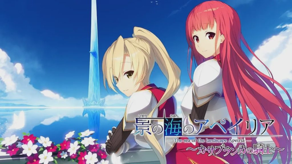 [拔作ADV] 流景之海的艾佩理雅～卡萨布兰卡的骑士精翻汉化版+全CG存档 3.5G游戏中文版下载|无需安装解压即玩-绿色游戏网