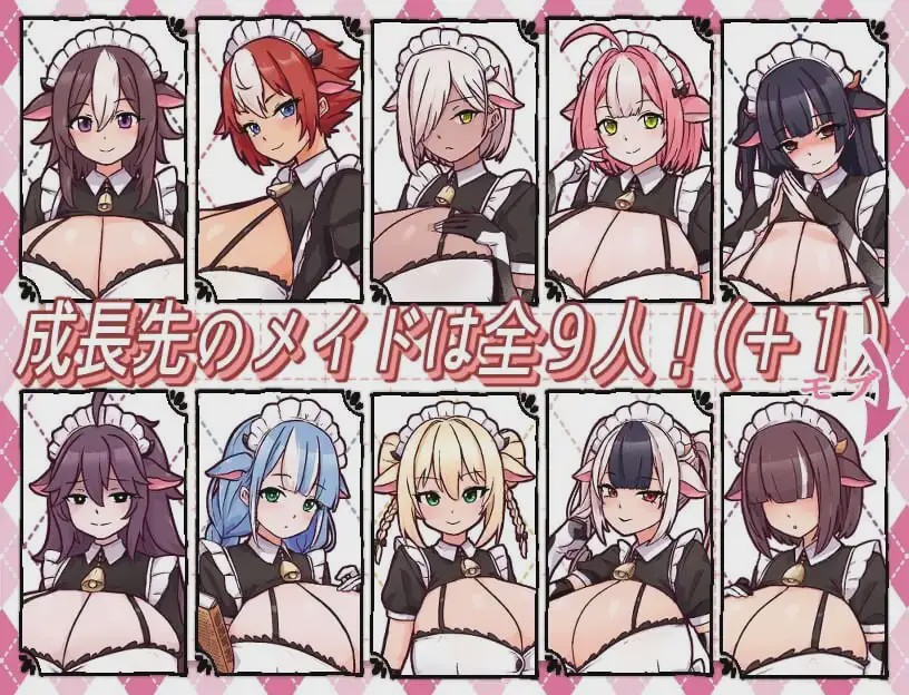 [经营SLG] 牛女仆牛奶咖啡厅 牛娘メイドのミルクカフェ AI汉化版 PC+安卓 1.2G游戏中文版下载|无需安装解压即玩-绿色游戏网