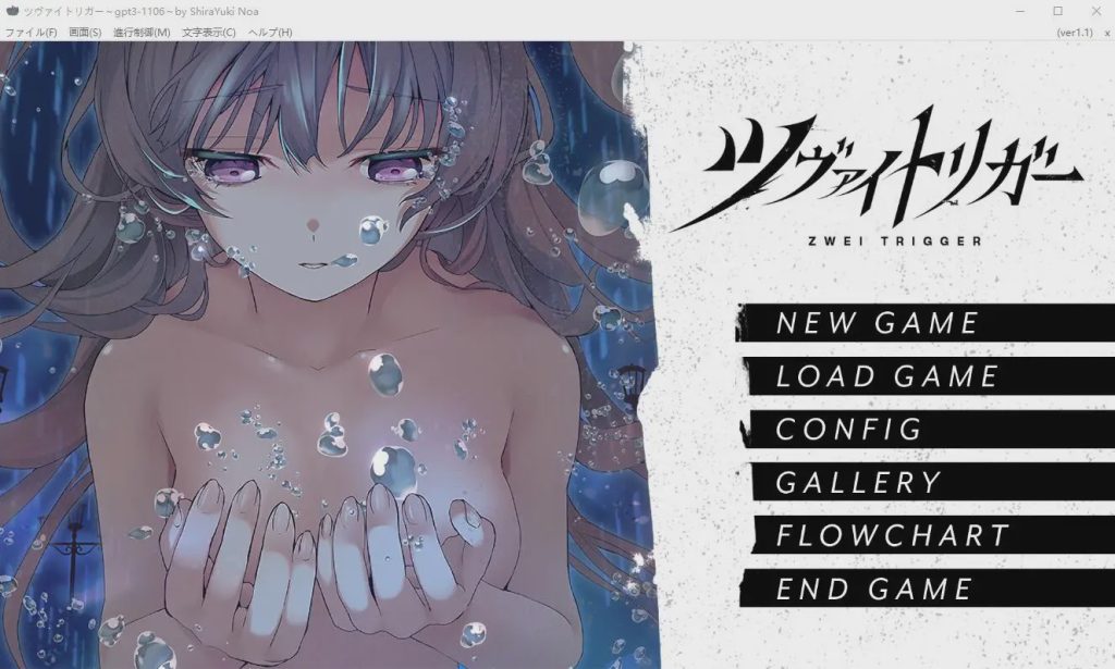 [ADV游戏/汉化] 双重扳机 ツヴァイトリガー ZWEI TRIGGER AI汉化版+全CG存档★全CV 6.4G游戏中文版下载|无需安装解压即玩-绿色游戏网