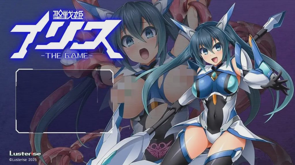 [拔作ADV/异种X/恶堕/PC] 圣战姬伊莉丝 THE GAME 聖戦姫イリス THE GAME AI汉化版+全CG存档 2G游戏中文版下载|无需安装解压即玩-绿色游戏网