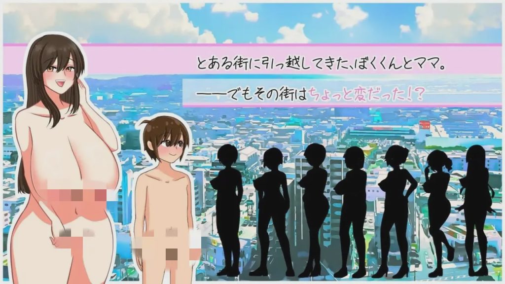 [动作ACT/动态/小马拉大车/PC] 裸奔使者～变态姐姐們的城市 はだかのおつかい～変態おねえさんばかりの街で AI汉化1G游戏中文版下载|无需安装解压即玩-绿色游戏网