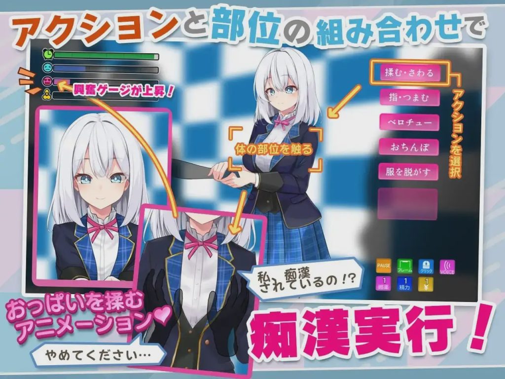 [互动SLG/动态/PC] 偶像JK痴汉握手会 アイドルJK痴○握手会 AI汉化版 500M游戏中文版下载|无需安装解压即玩-绿色游戏网