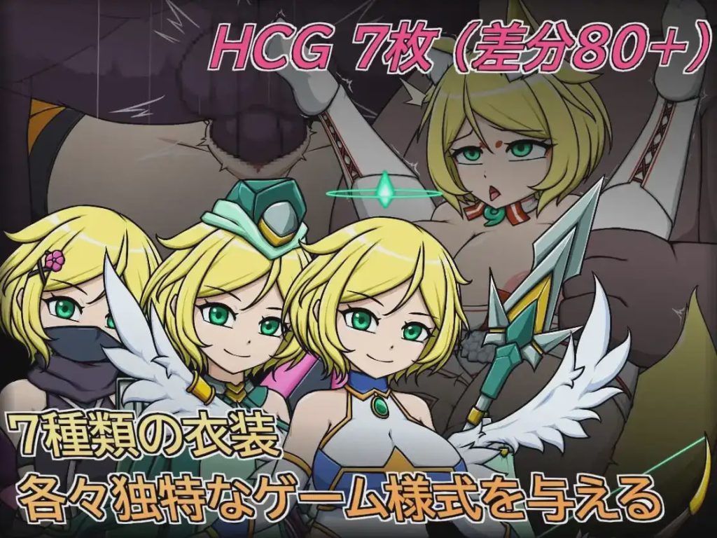 [塔防ACT/像素动态] 安洁尔·艾米卡 – 劣等种族净化计划 v1.2 官方中文版 300M游戏中文版下载|无需安装解压即玩-绿色游戏网
