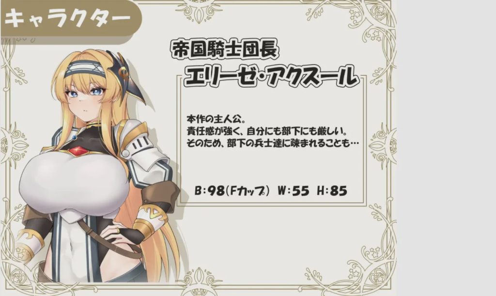 [日系RPG/汉化] 侵犯堕落女騎士凌辱～モンスターに犯されて快楽堕ちPC+安卓AI汉化版1G游戏中文版下载|无需安装解压即玩-绿色游戏网