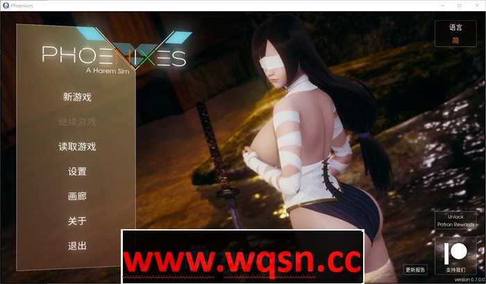 【国风SLG/中文/动态CG】 凤凰 Phoenixes V0.13 PC+安卓官方中文版+2部外传 4.8G游戏中文版下载|无需安装解压即玩-绿色游戏网