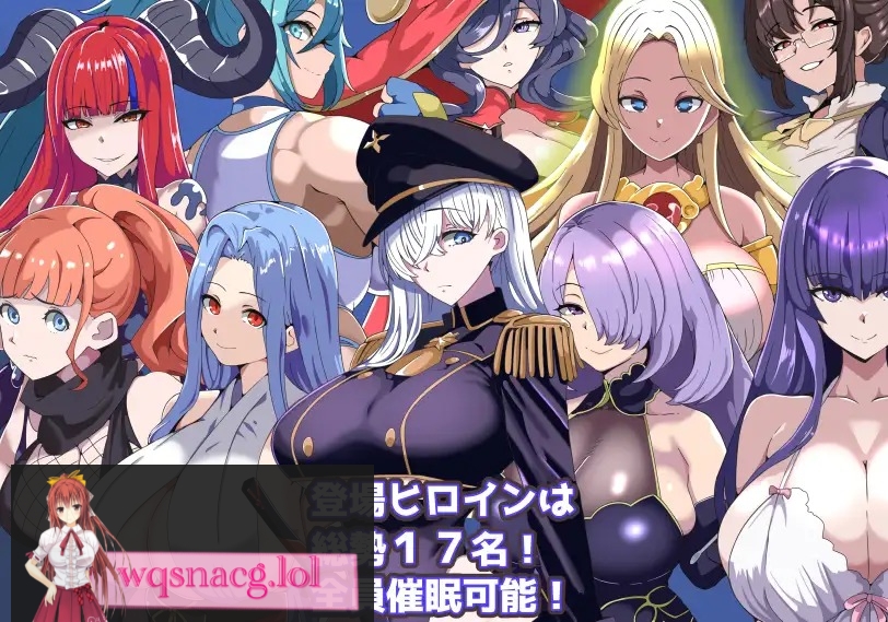 [RPG/汉化]我的催眠小镇～被侵蚀的少女们v1.0 PC+安卓 AI汉化+CG游戏中文版下载|无需安装解压即玩-绿色游戏网