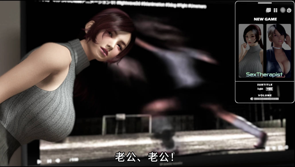 [梅麻吕] 性治疗师/セックスセラピスト（杉本女医） 官方中文 游戏+动画11G-绿色游戏网