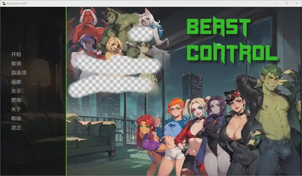 [SLG/中文] 野兽控制 Beast Control [v2.4.0] PC+安卓汉化版4.7G游戏中文版下载|无需安装解压即玩-绿色游戏网