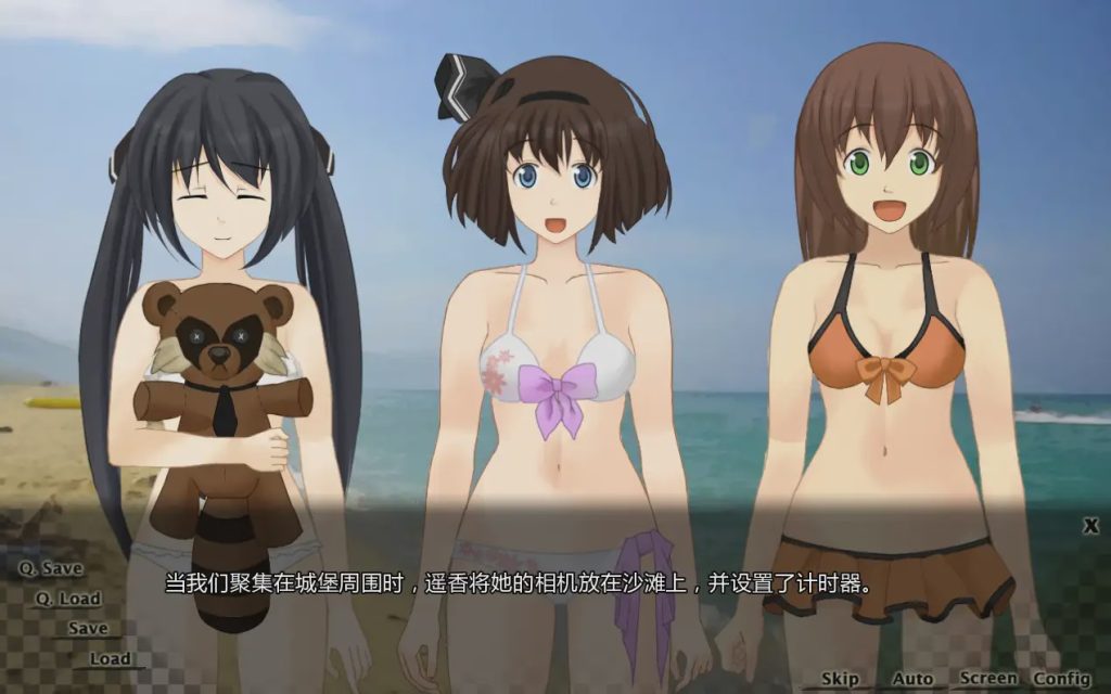 [日式ADV/汉化] 守护家园 Homeward 1.01 PC+安卓完结汉化版游戏中文版下载|无需安装解压即玩-绿色游戏网