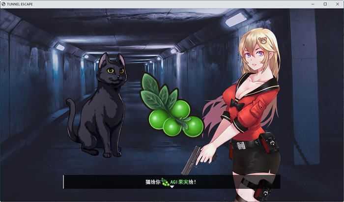 [RPG/汉化] 隧道逃生 TUNNEL ESCAPE v1.1.0sn STEAM官方中文步兵版 2G游戏中文版下载|无需安装解压即玩-绿色游戏网