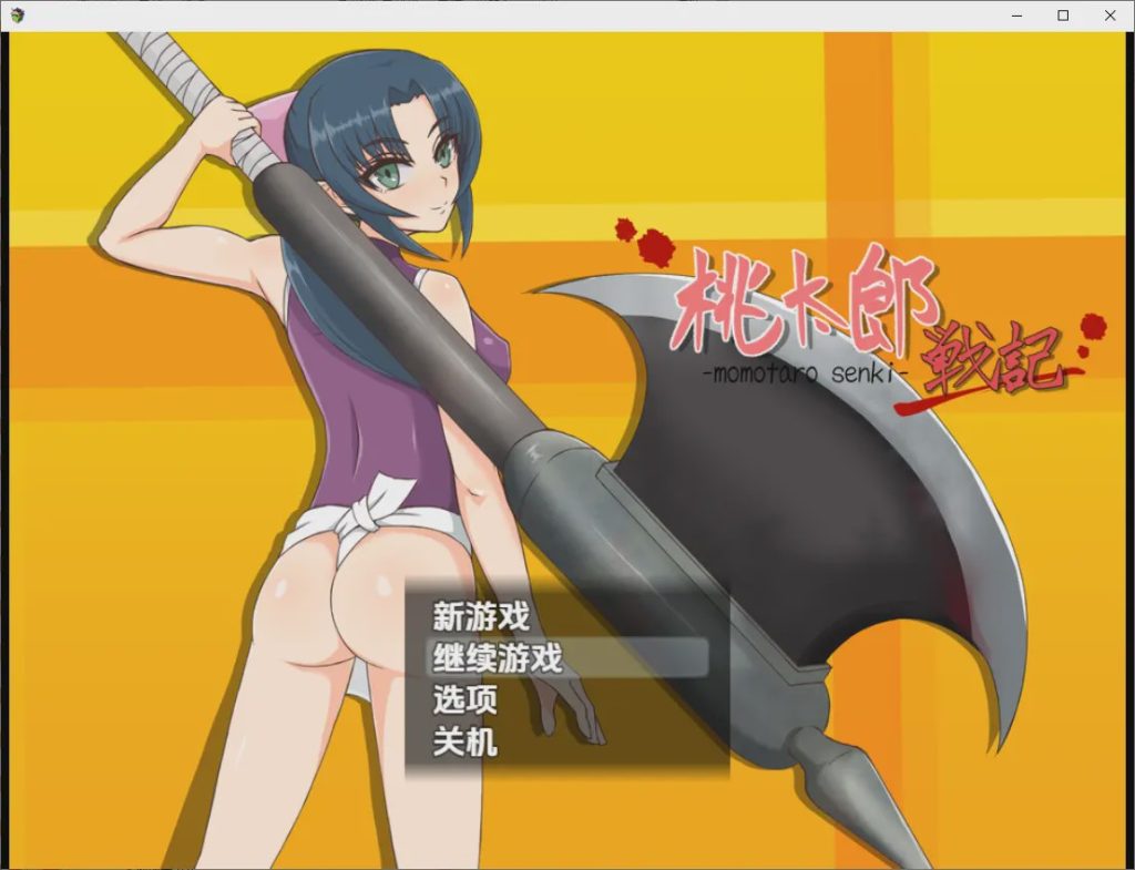 [SLG/汉化] 桃太郎战记 桃太郎戦記v1.01 PC+安卓汉化版游戏中文版下载|无需安装解压即玩-绿色游戏网
