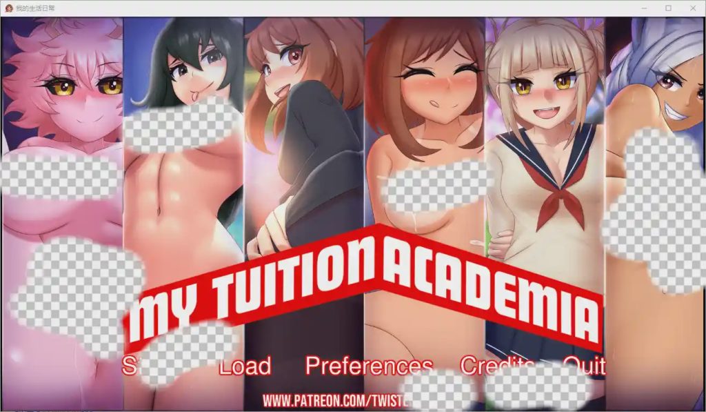 [欧美2D/汉化/沙盒]我的日常生活0.6.1 PC+安卓汉化版游戏中文版下载|无需安装解压即玩-绿色游戏网