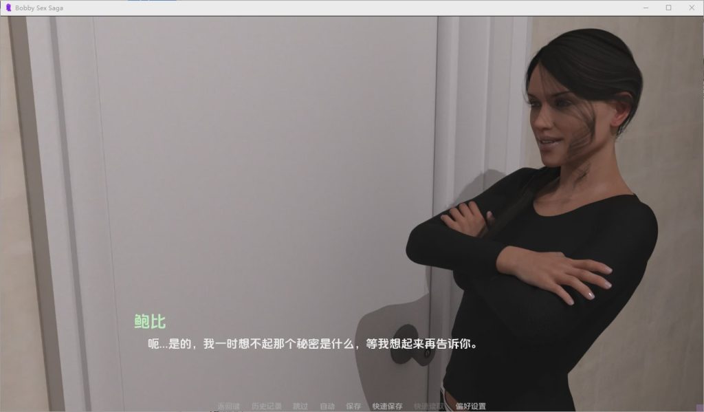 [SLG/汉化] 鲍比性爱传奇 Bobby Sex Saga 0.1 PC+安卓AI汉化版 3.5G游戏中文版下载|无需安装解压即玩-绿色游戏网
