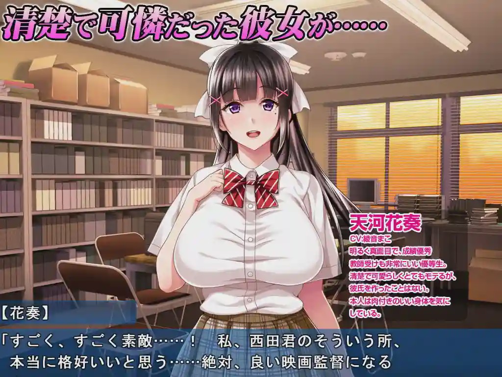 [拔作ADV] 暑假结束后的她…～沦为了轻浮男最爱的黑辣妹碧池～夏休み明けの彼女は…～チャラ男好みの黒ギャルビッチに～汉化版游戏中文版下载|无需安装解压即玩-绿色游戏网