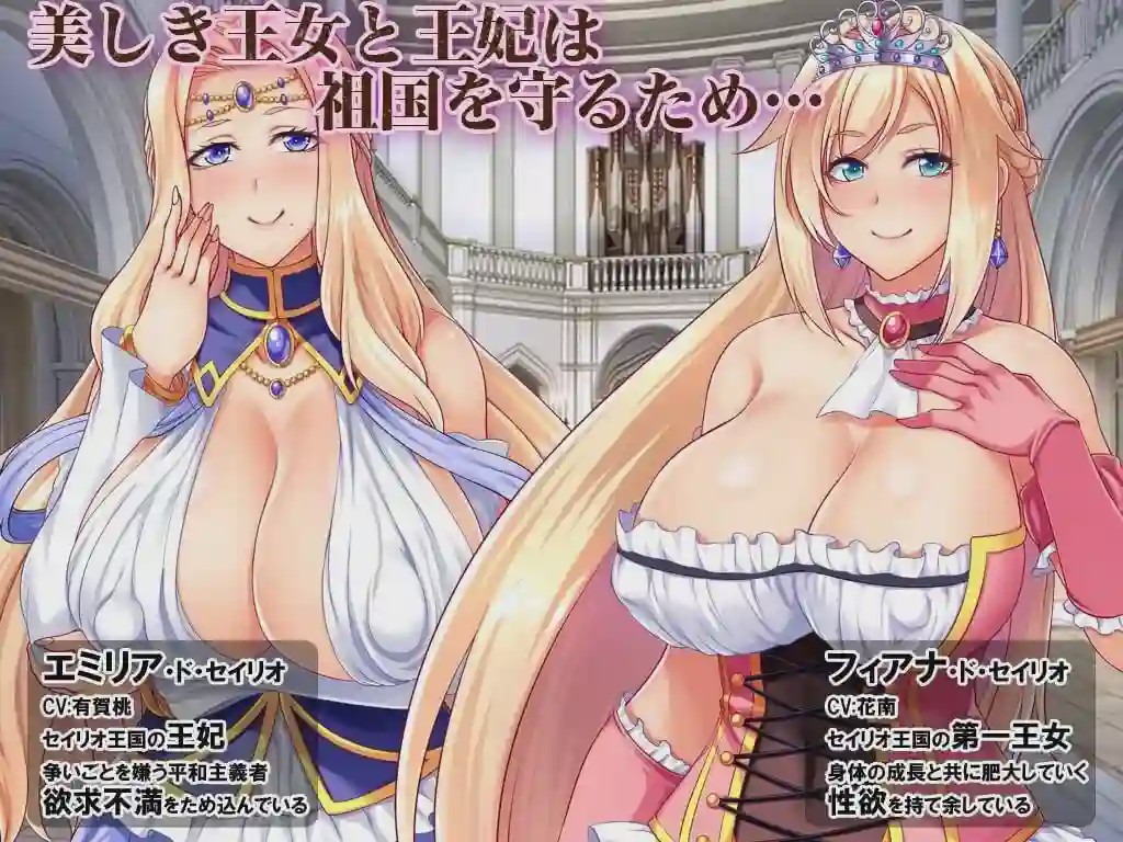 [拔作ADV/阿黑颜/PC] 卖国公主～堕落的雌豚母娘～売国王姫～堕落のメス豚母娘～汉化版游戏中文版下载|无需安装解压即玩-绿色游戏网