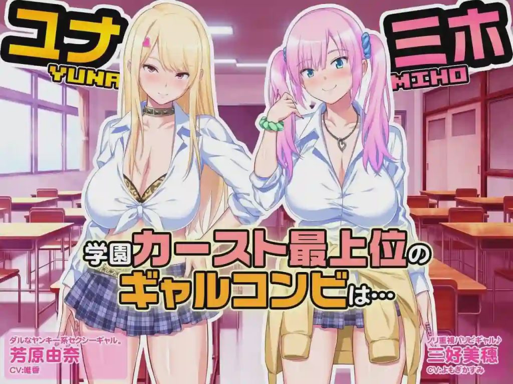 [拔作ADV/] 啪恋！～恶心宅的我与强卖辣妹们～パコエロ!～キモオタな僕と押し売りギャルズ～汉化版游戏中文版下载|无需安装解压即玩-绿色游戏网