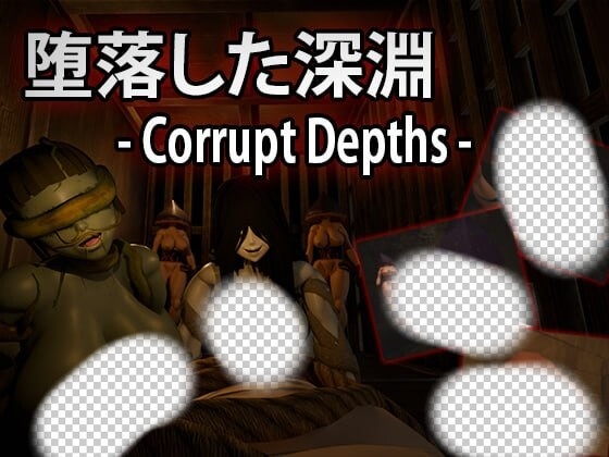 [3D生存ACT/动态/新作/PC] 腐化深渊 Corrupt Depths 机翻汉化游戏中文版下载|无需安装解压即玩-绿色游戏网