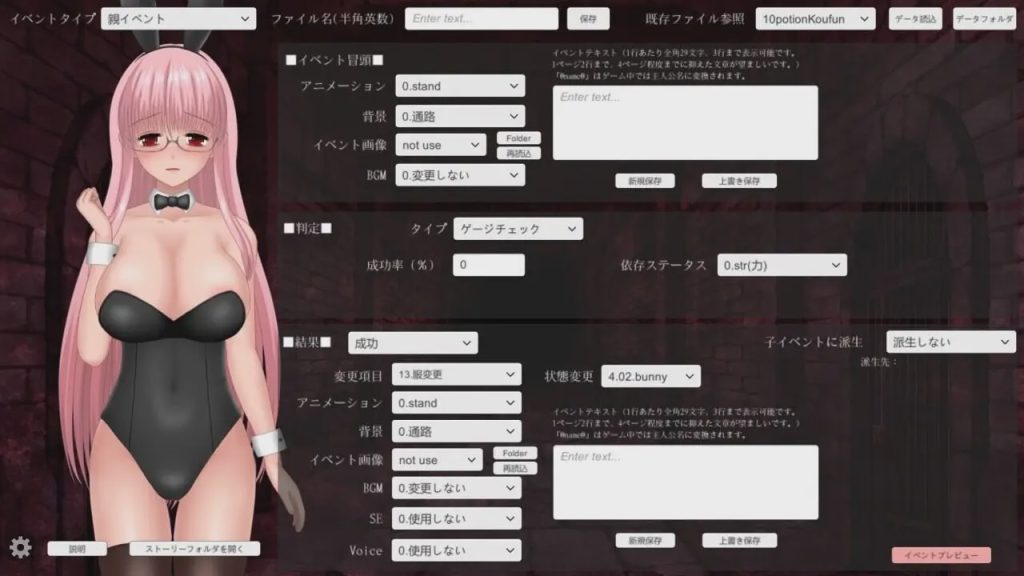 [脱出TRPG] 邪恶监狱 TRPG UnHolY JaiL TRPG 日文版 400M游戏中文版下载|无需安装解压即玩-绿色游戏网