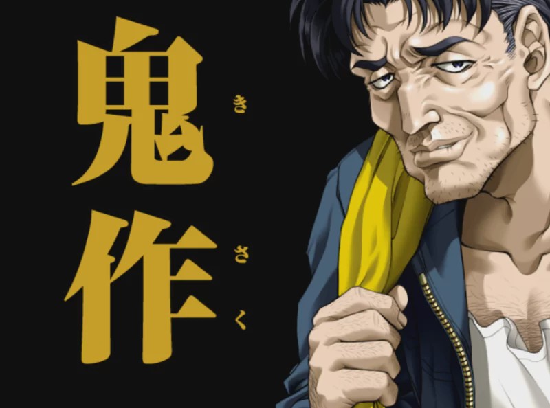 [ADV] 伊头三部曲-遗作/臭作/鬼作/盗作（完全汉化+攻略）游戏中文版下载|无需安装解压即玩-绿色游戏网